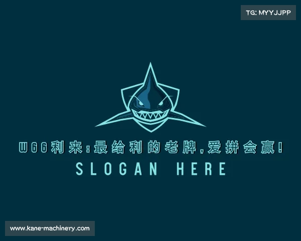 关于w66利来:最给利的老牌,爱拼会赢!